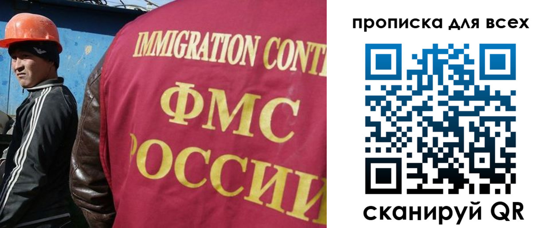 временная регистрация собственник в Коле